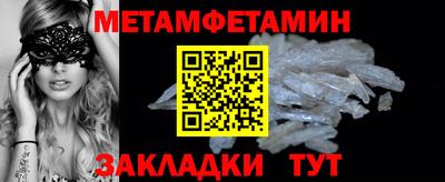 марки nbome Тулун