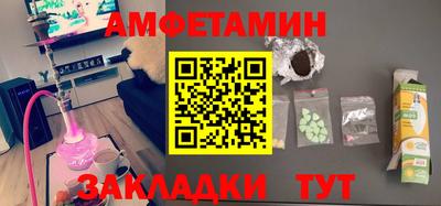 марки nbome Тулун
