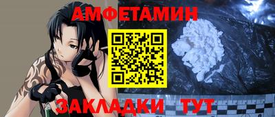 spice Туймазы