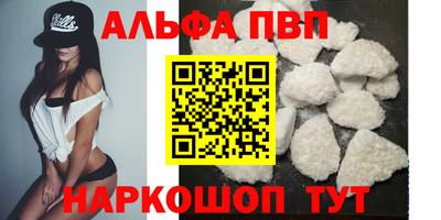 марки nbome Тулун