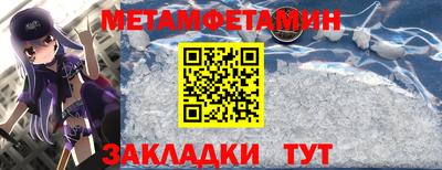 марки nbome Тулун