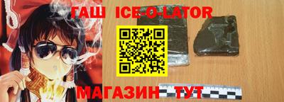 марки nbome Тулун