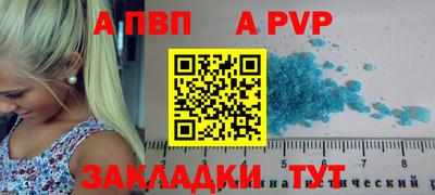 spice Туймазы