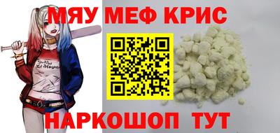 spice Туймазы