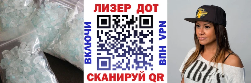 LSD-25 экстази ecstasy  Дагестанские Огни 