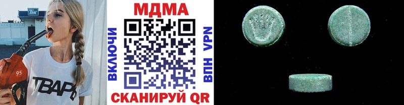 МДМА Molly  Дагестанские Огни 