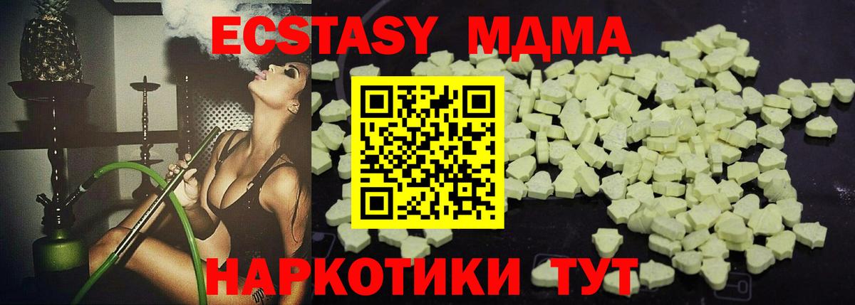 Дагестанские Огни  МДМА Molly  Вход с VPN 
