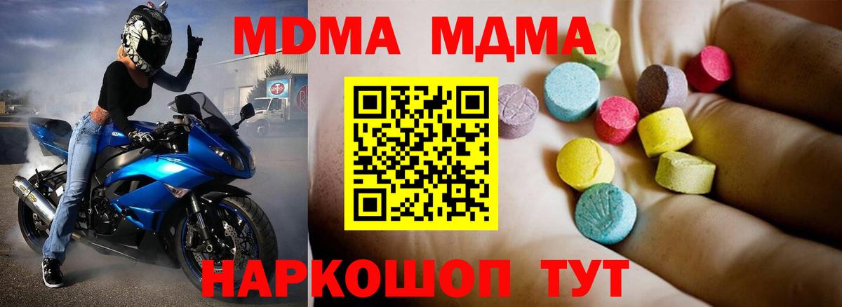 MDMA VHQ Дагестанские Огни