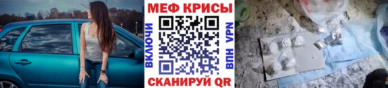 где продают   Дагестанские Огни  МЯУ-МЯУ mephedrone 