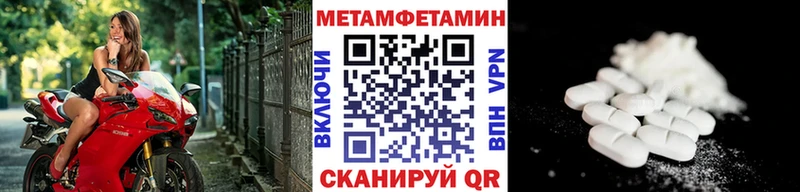 Первитин Methamphetamine Дагестанские Огни