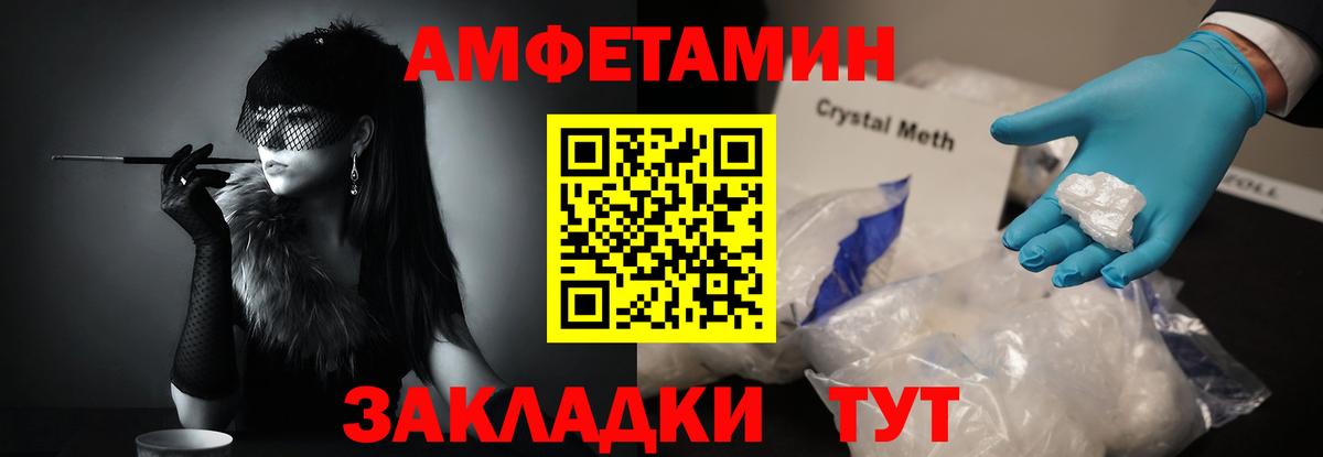Дагестанские Огни  Первитин пудра  Первитин пудра  Метамфетамин  Вход с VPN 