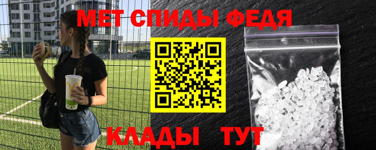 МЕТАМФЕТАМИН витя Дагестанские Огни