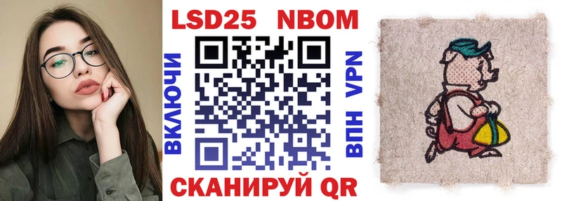 Марки N-bome 1,5мг  сколько стоит  Дагестанские Огни 