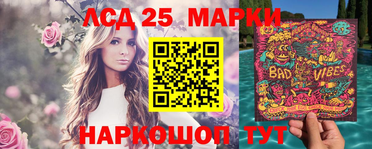 Марки NBOMe  Вход с VPN  Дагестанские Огни  Марки N-bome 1,5мг 