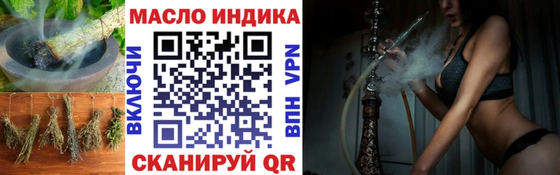 купить наркоту  Дагестанские Огни  ТГК жижа 