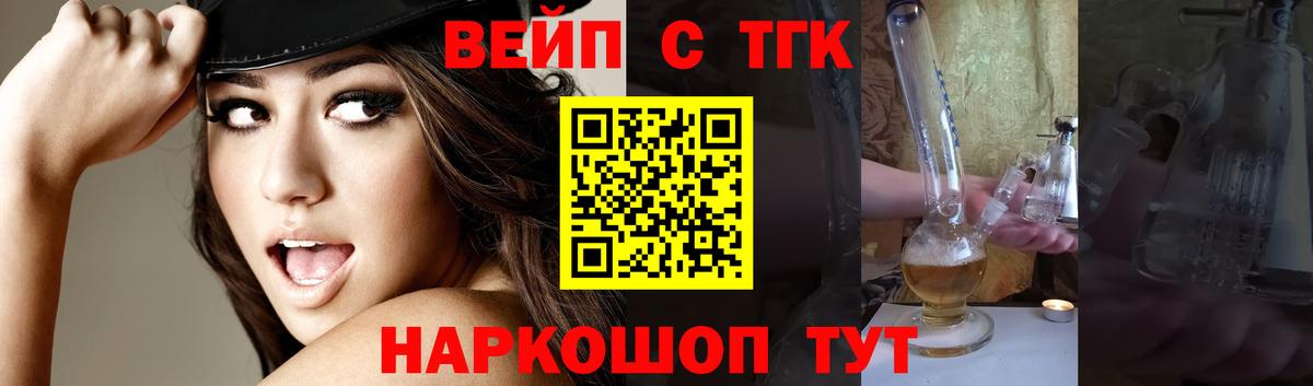 где можно купить   Дистиллят ТГК Wax  Вход с VPN  Дагестанские Огни 