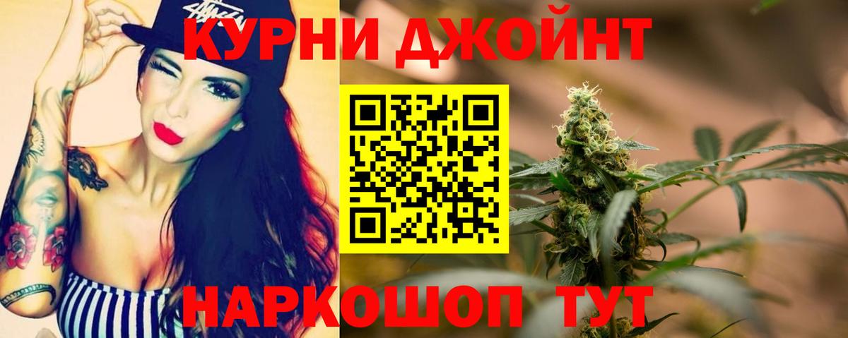 Каннабис AK-47 Дагестанские Огни