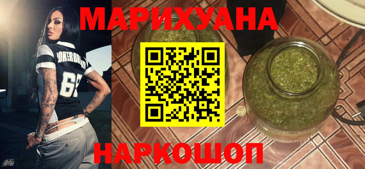 Марихуана планчик  Бошки Шишки конопля  Дагестанские Огни  Вход с VPN  Каннабис гибрид  Бошки марихуана Ganja 